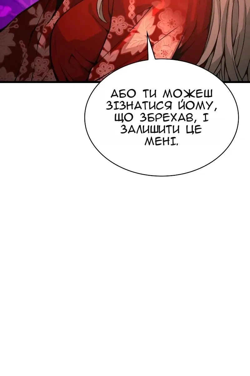 Сторінка 90