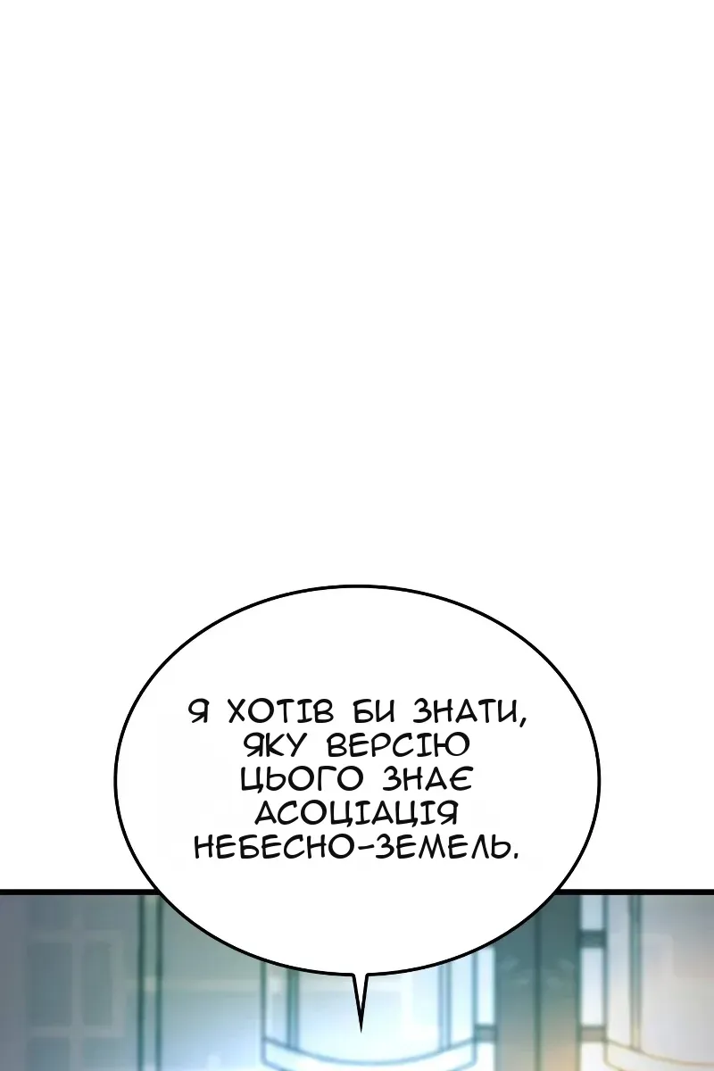 Сторінка 92