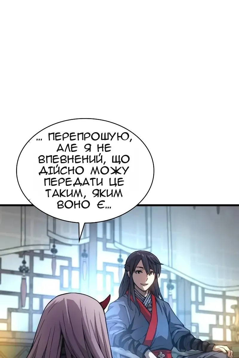 Сторінка 96