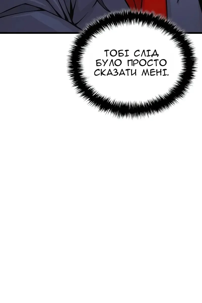 Сторінка 100
