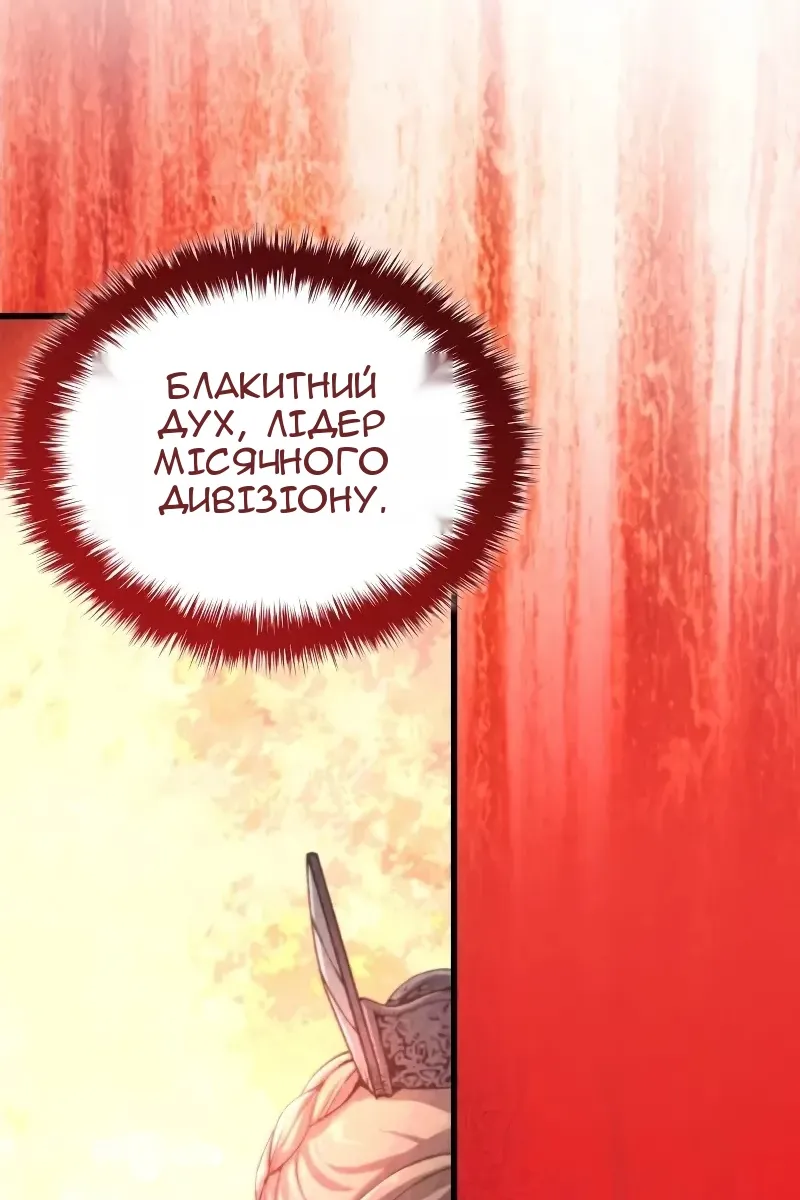 Сторінка 105