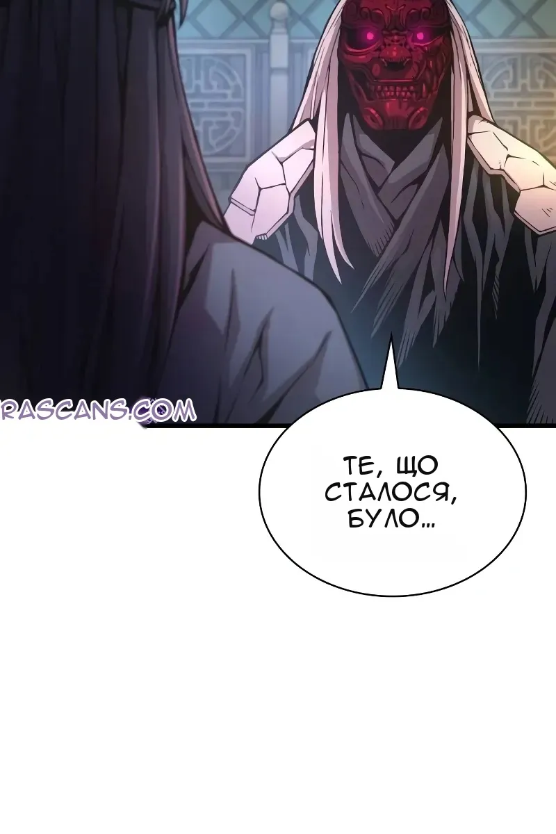 Сторінка 111