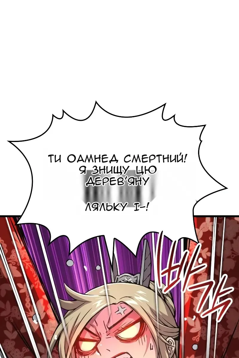 Сторінка 112
