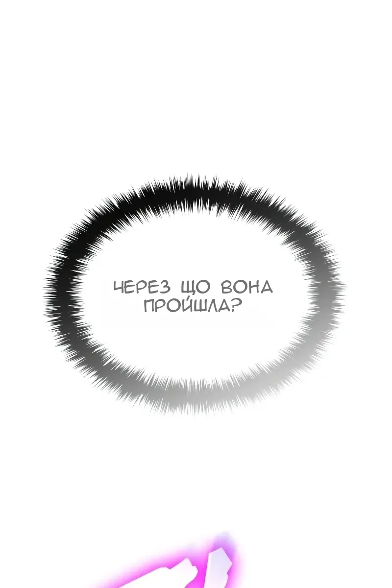 Сторінка 114