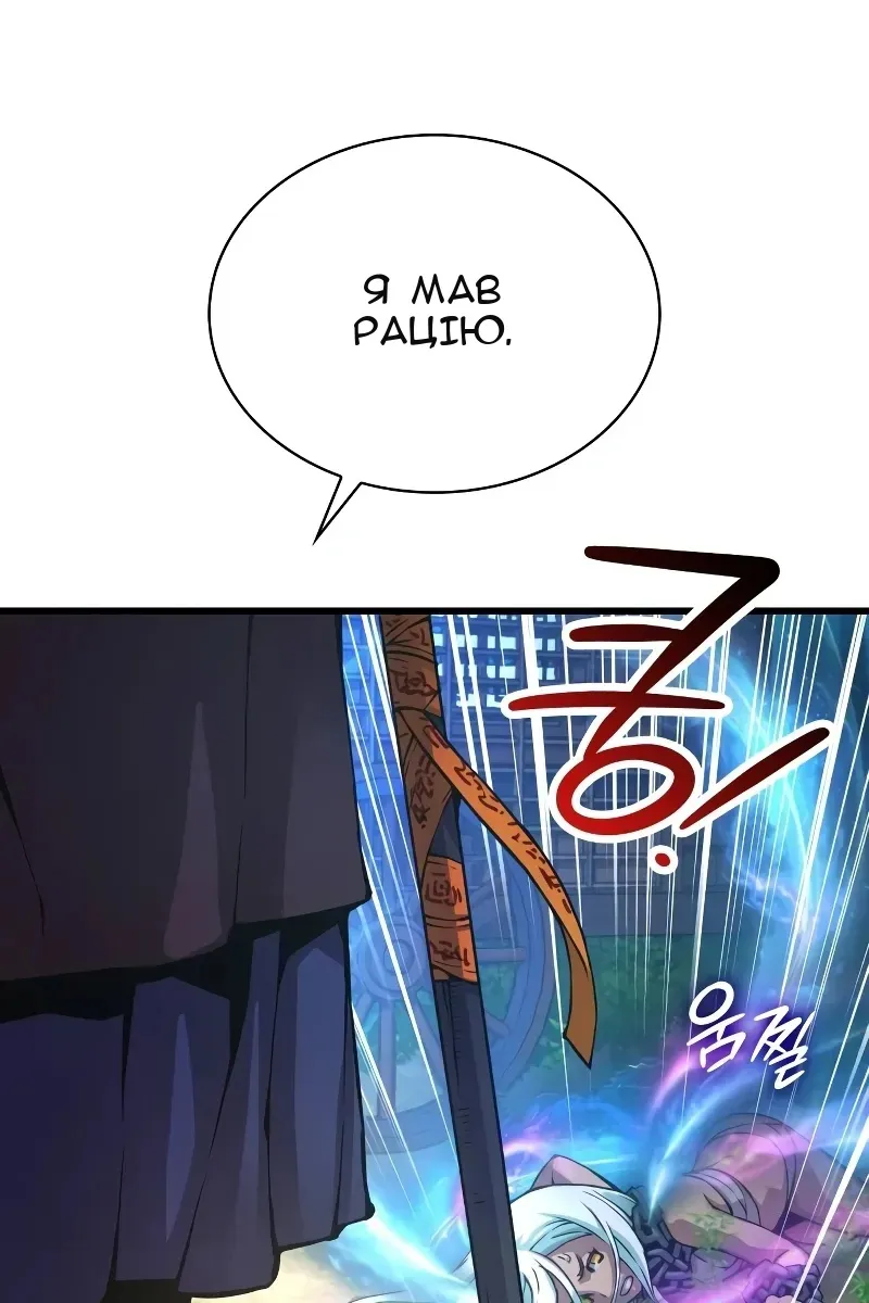 Сторінка 138