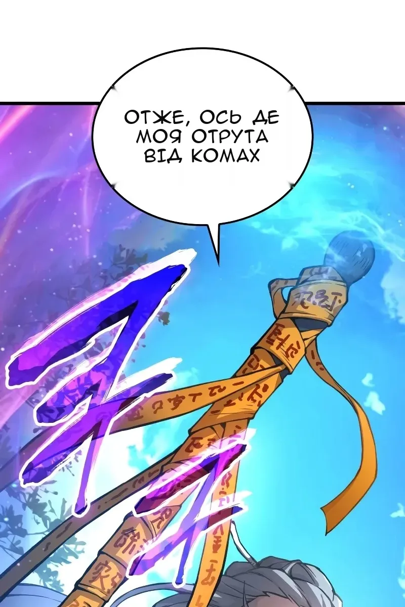 Сторінка 140