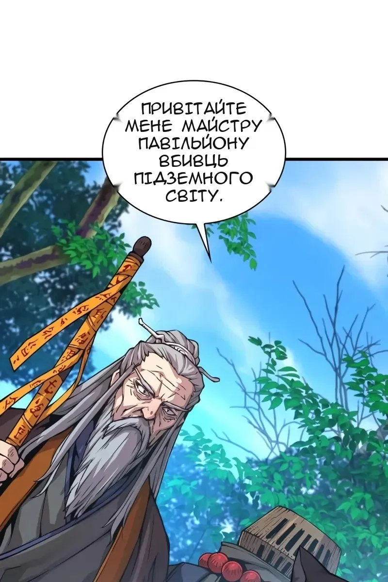 Сторінка 17