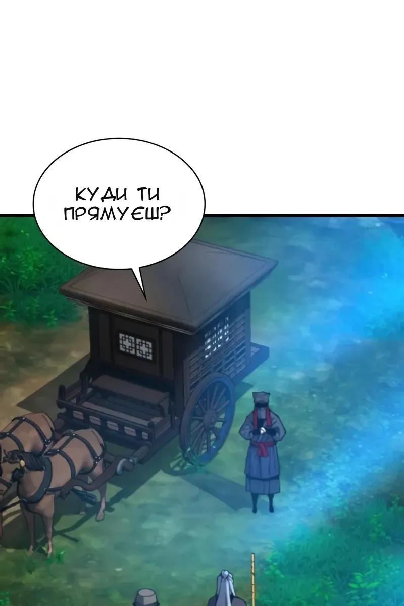 Сторінка 19