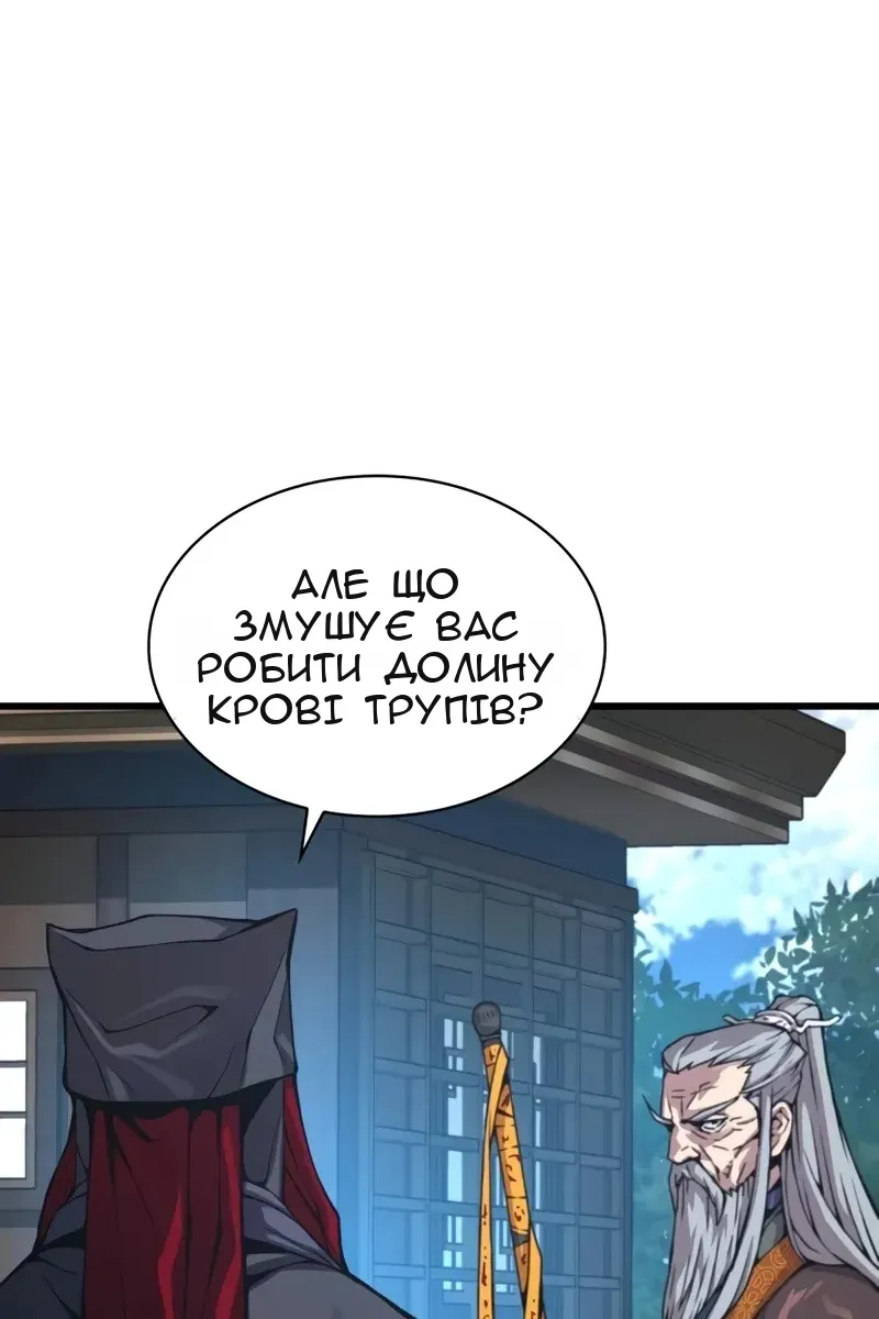 Сторінка 22