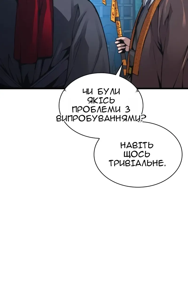 Сторінка 23