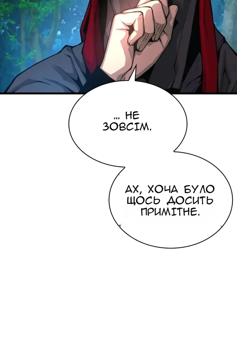 Сторінка 25