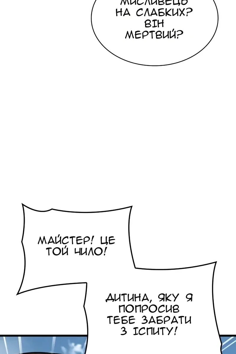 Сторінка 30
