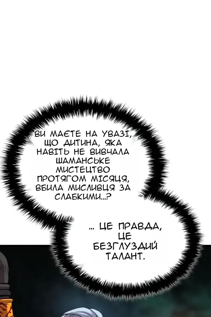 Сторінка 32
