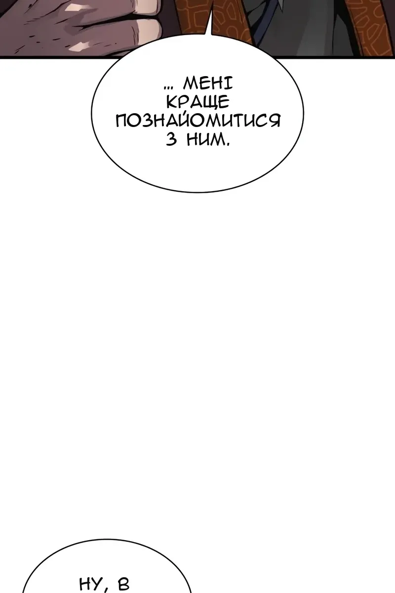 Сторінка 34