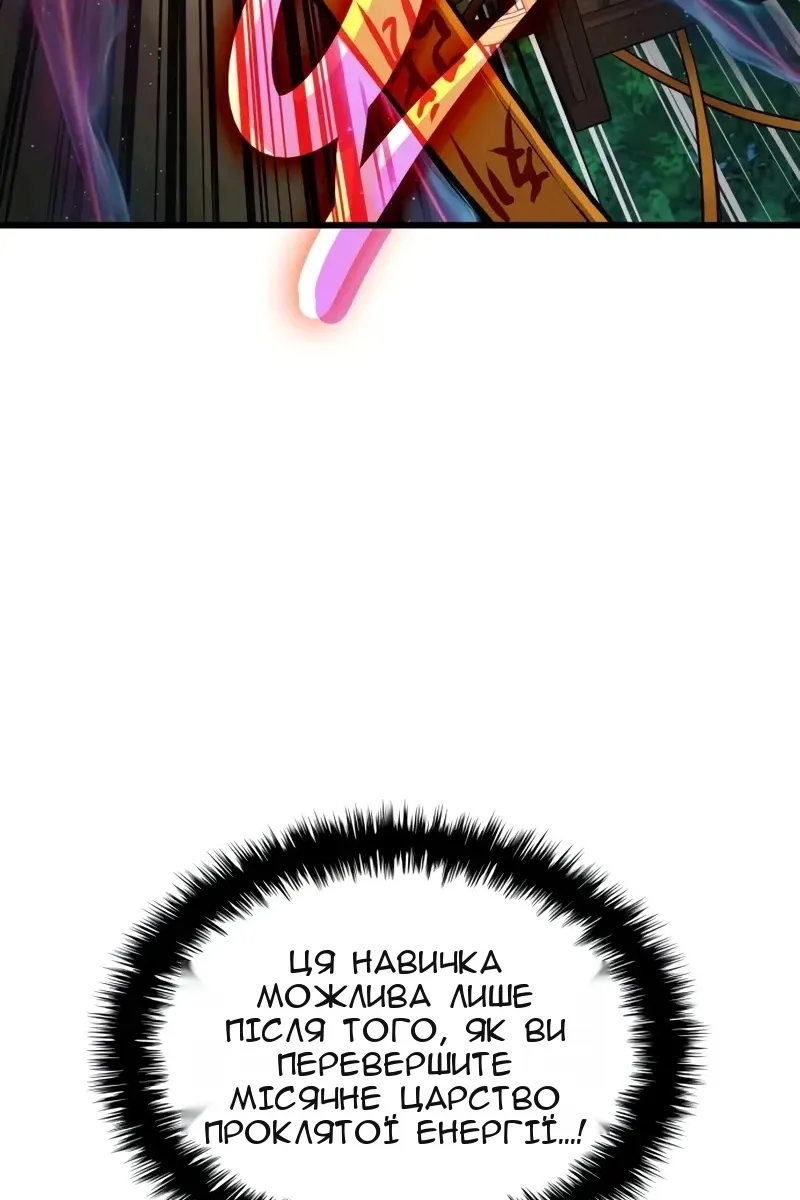 Сторінка 43