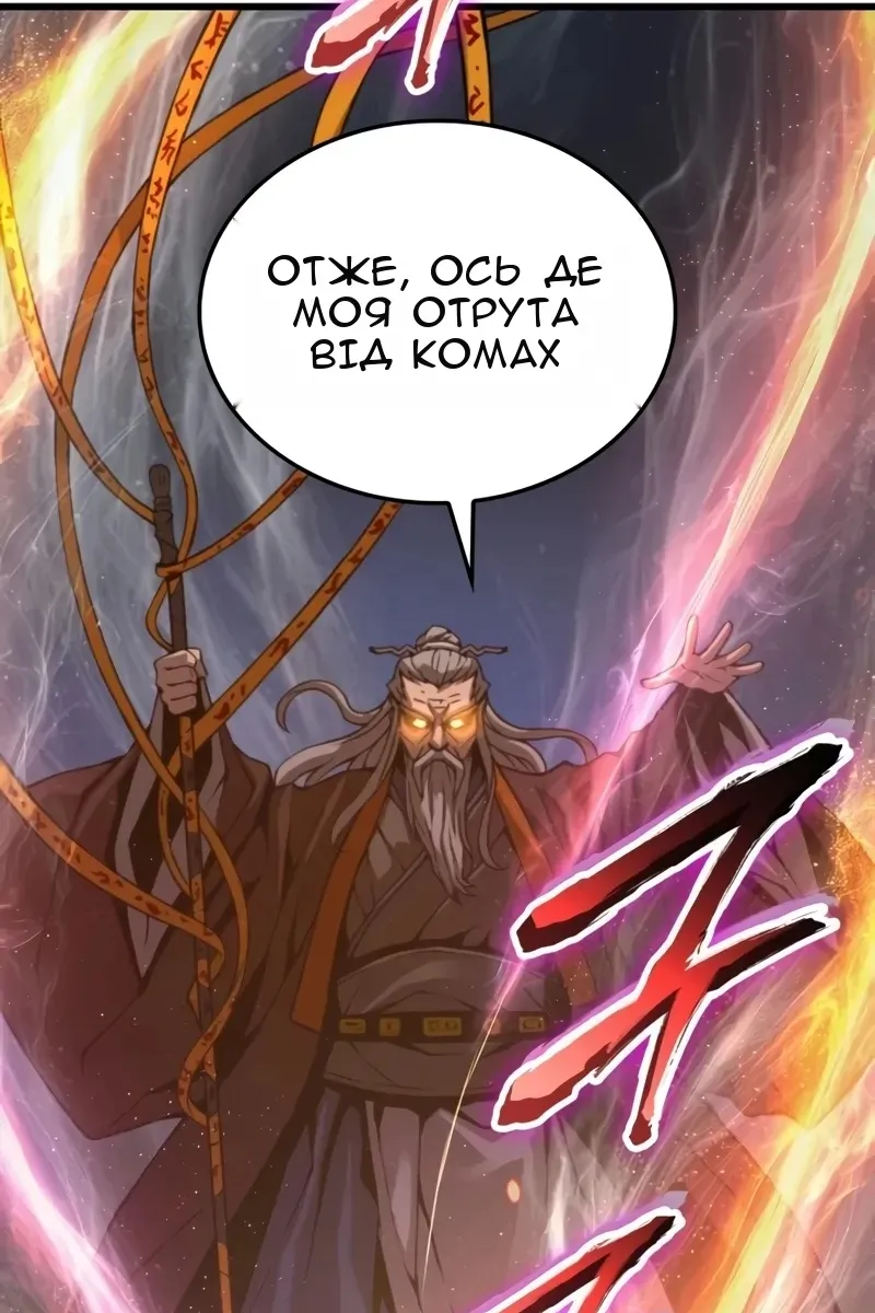 Сторінка 54