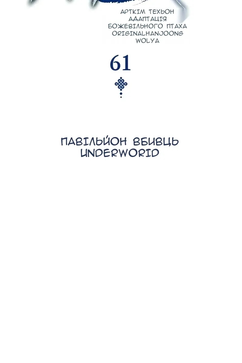 Сторінка 58