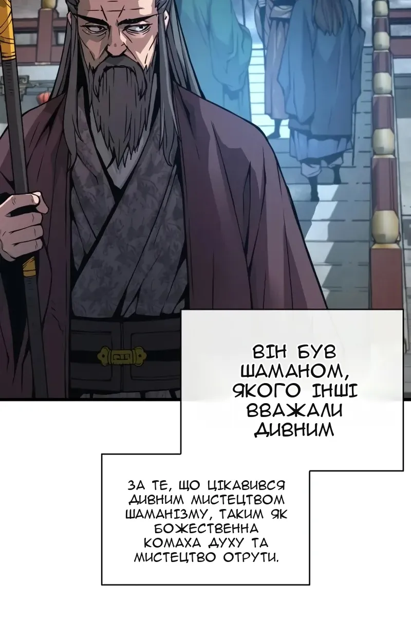 Сторінка 60