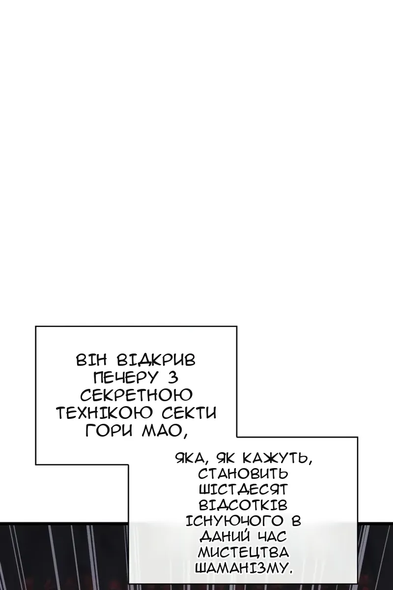 Сторінка 62