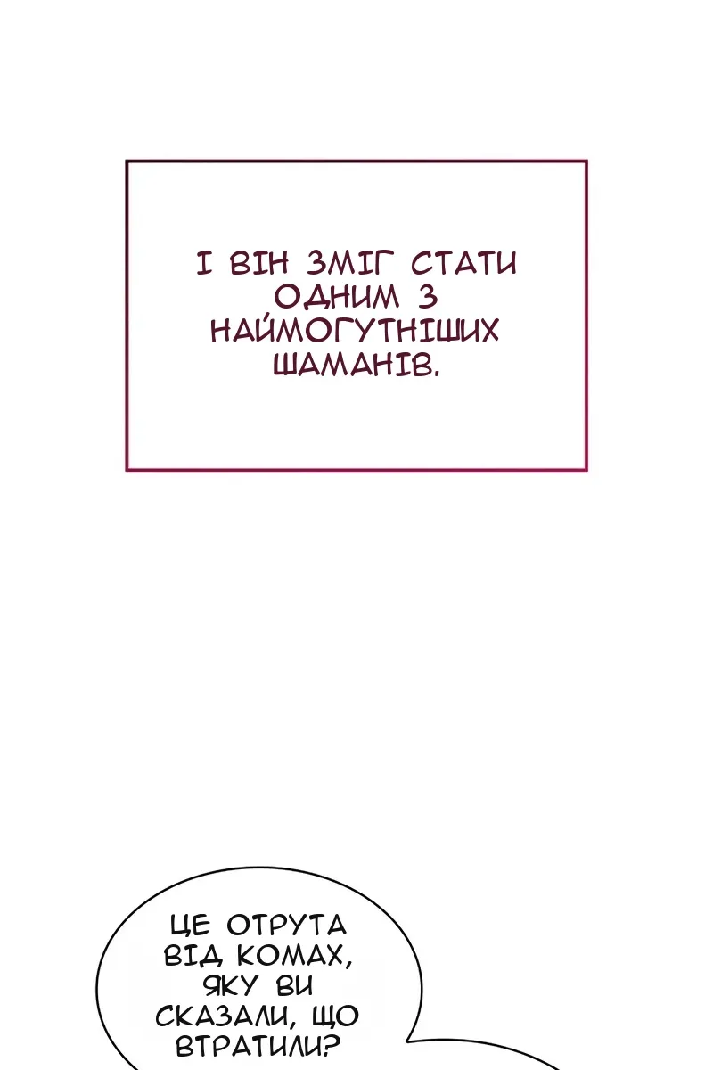 Сторінка 70