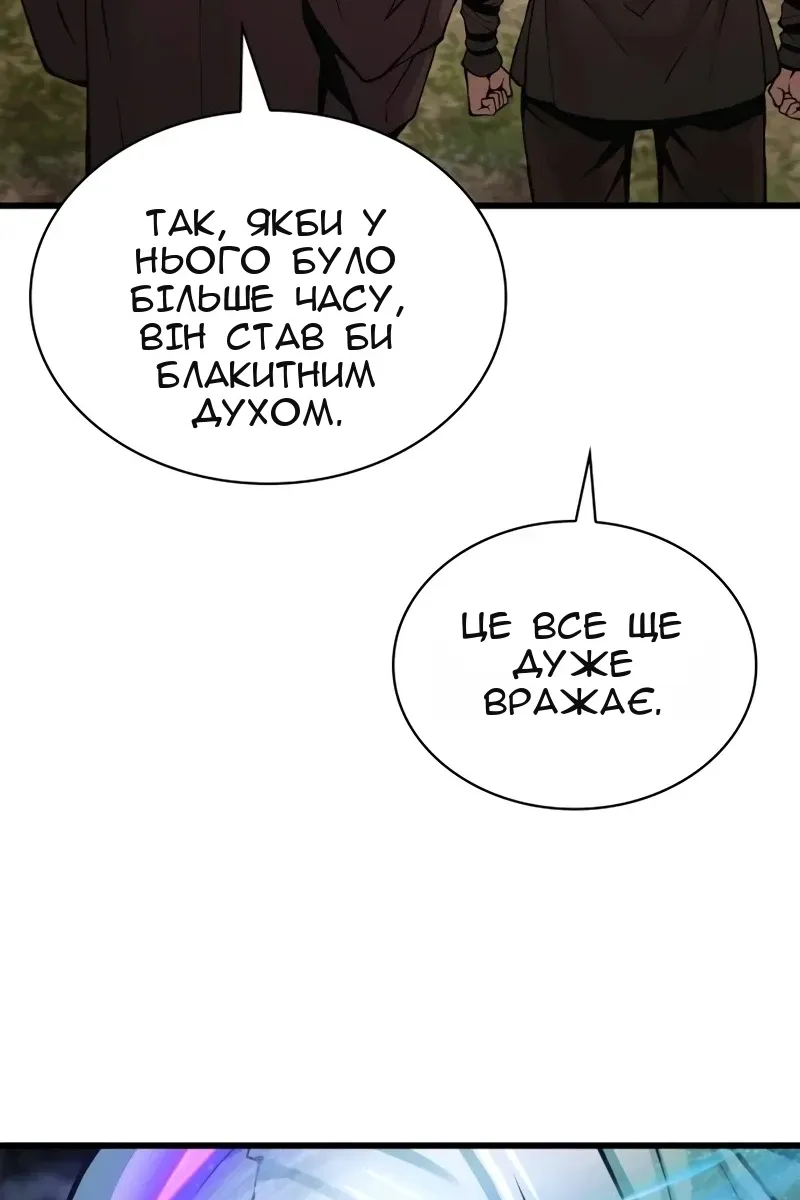 Сторінка 72