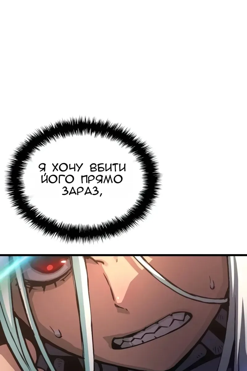 Сторінка 76