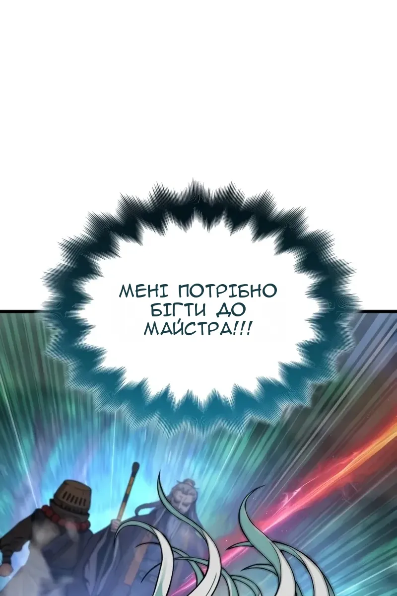 Сторінка 78