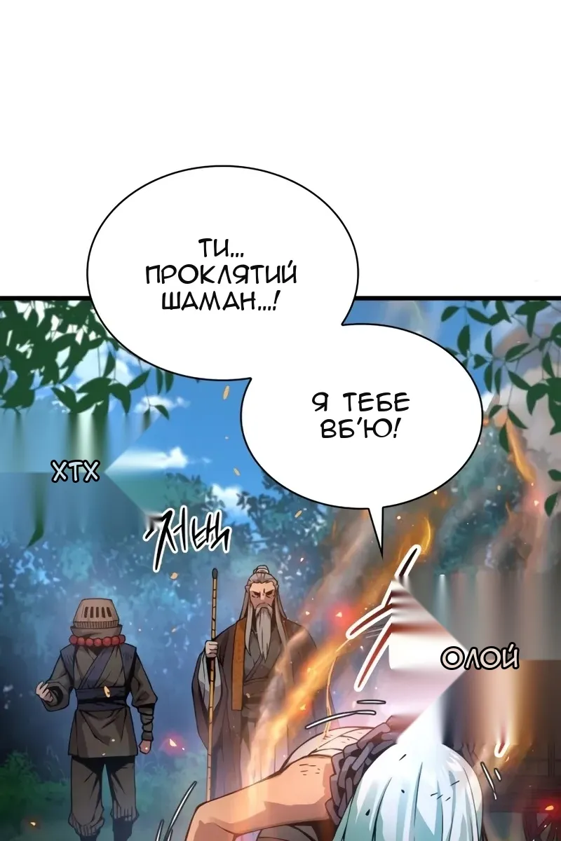 Сторінка 85