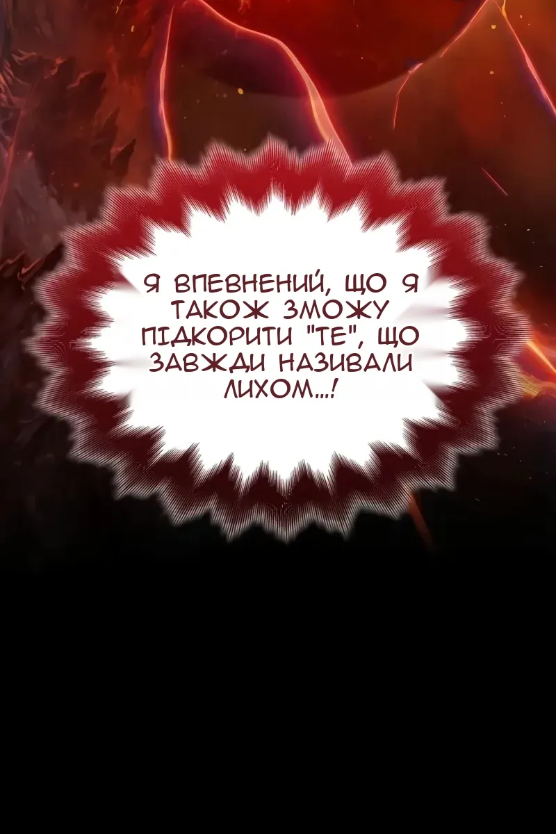 Сторінка 96