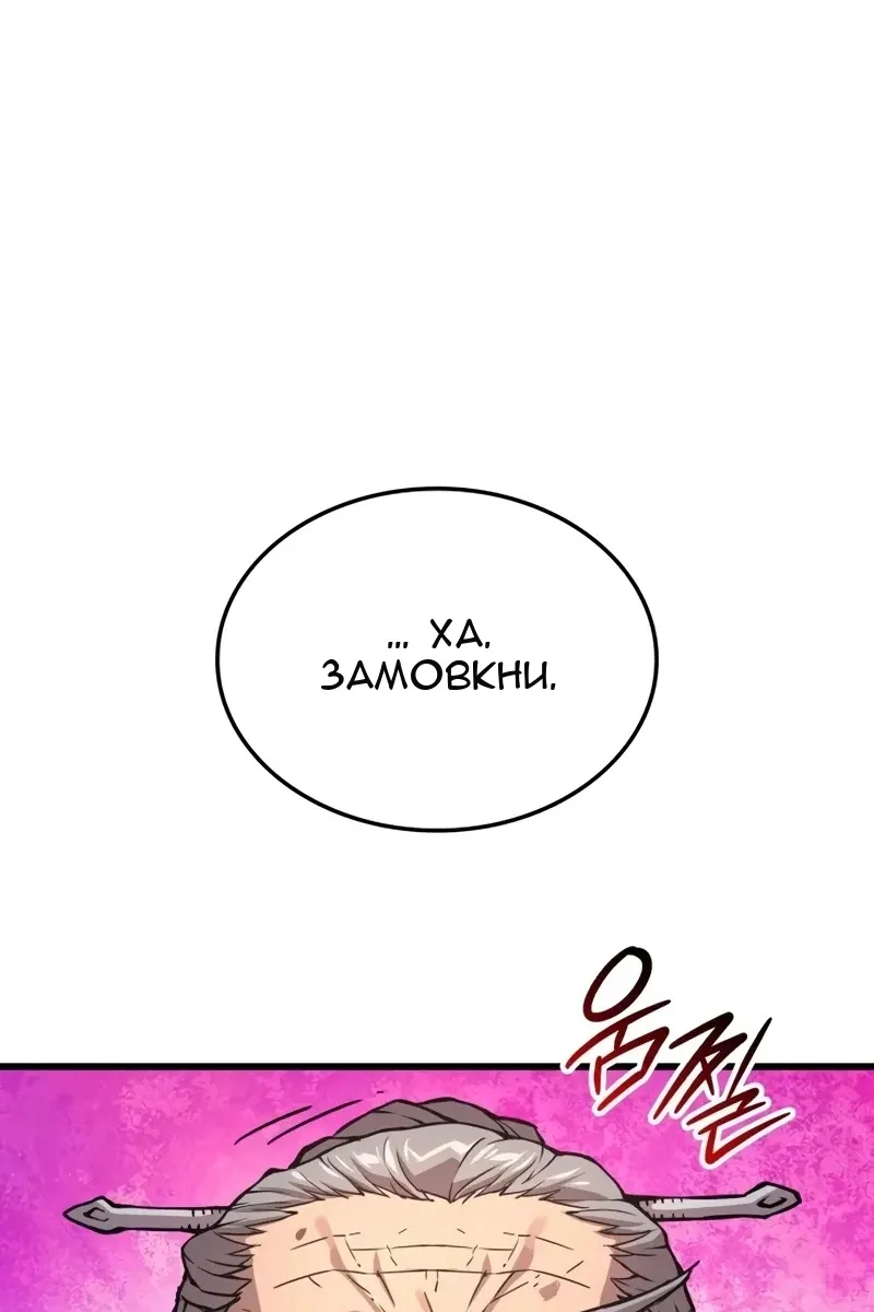 Сторінка 101