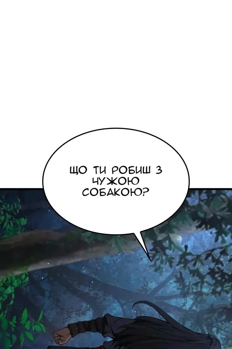 Сторінка 109