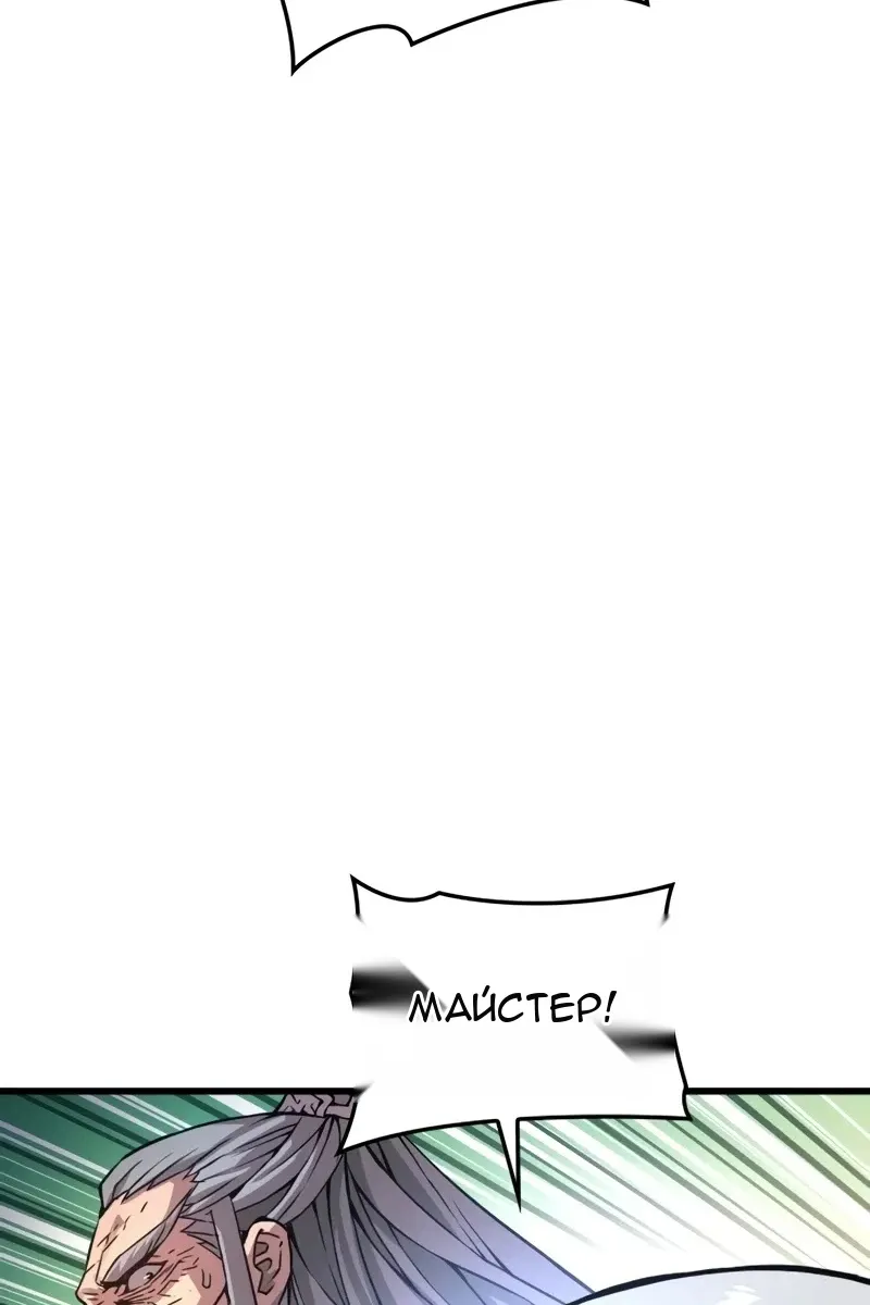 Сторінка 112