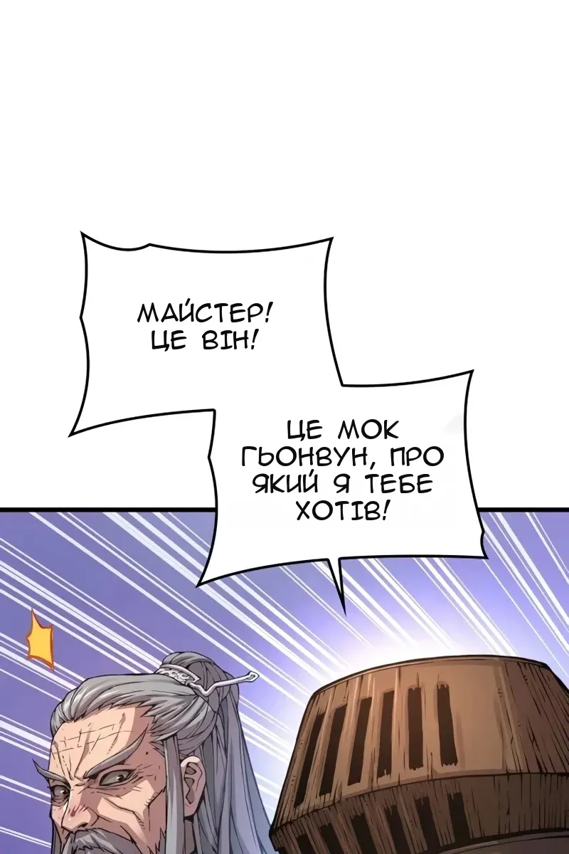 Сторінка 116
