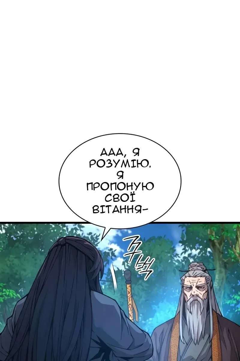 Сторінка 122