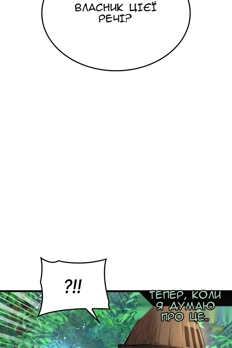Сторінка 127