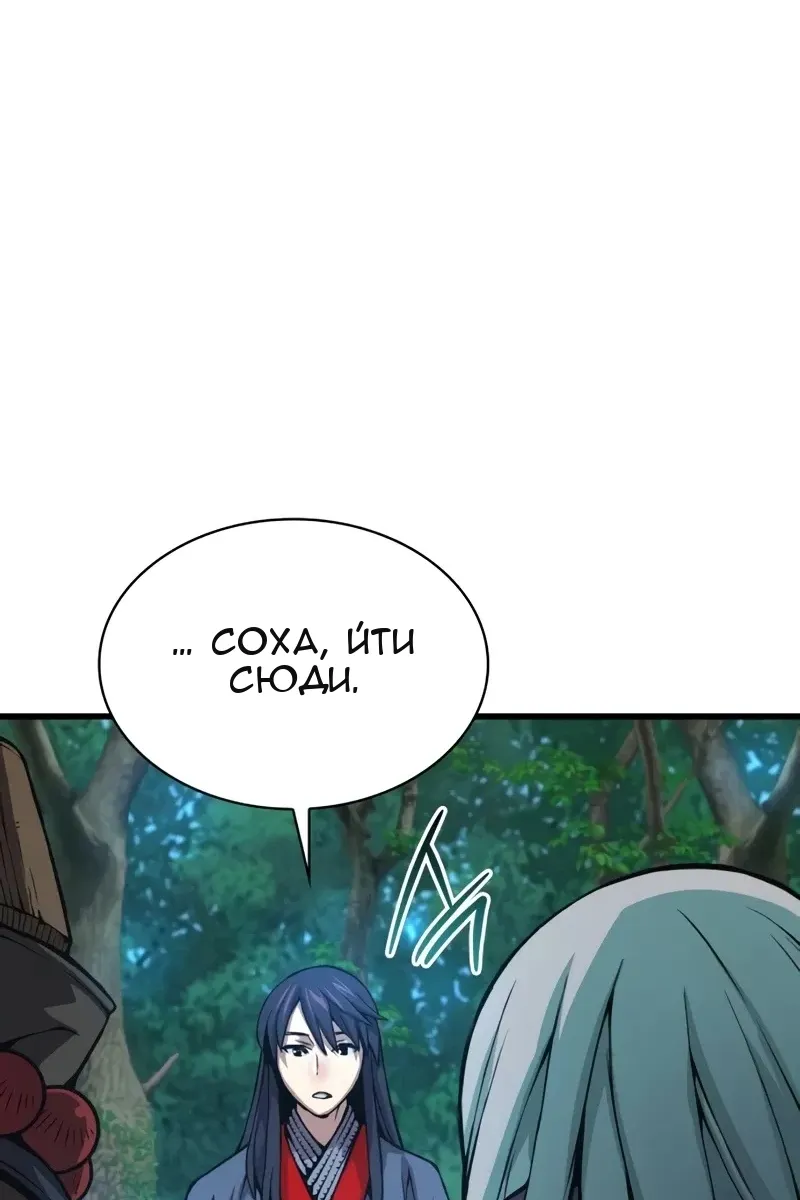 Сторінка 137