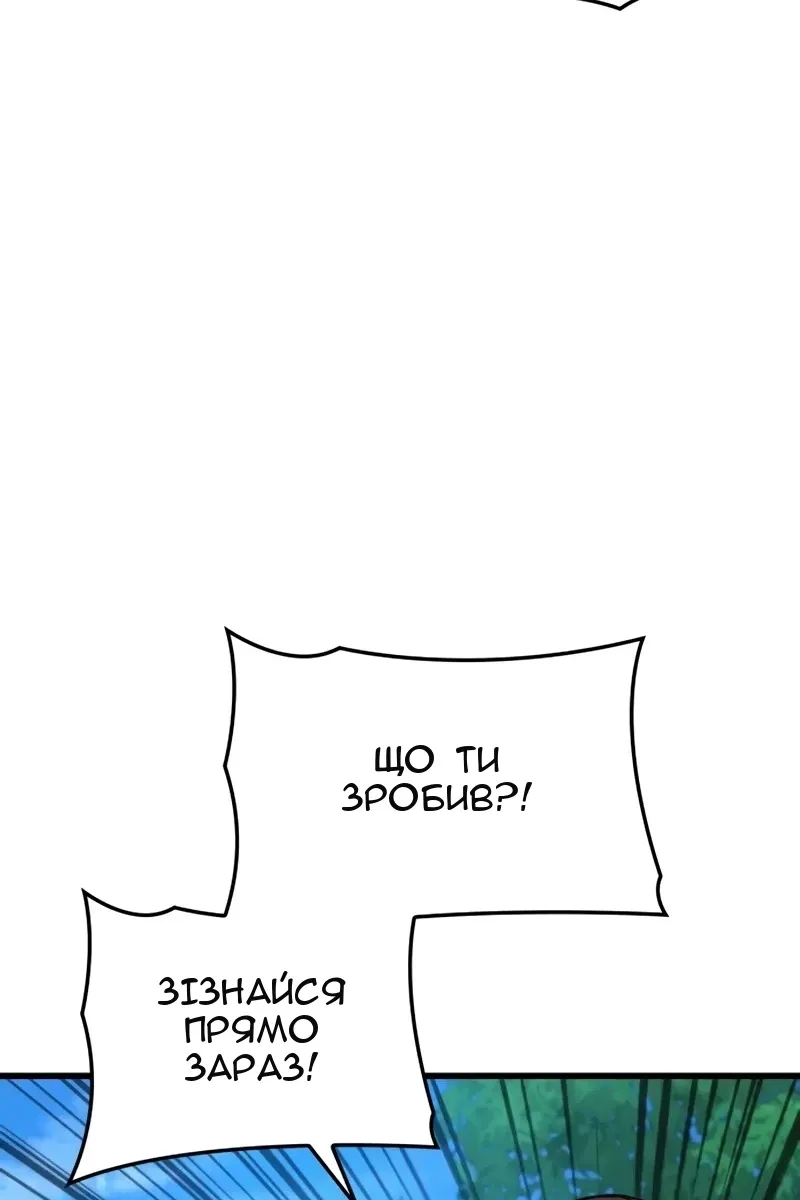 Сторінка 140