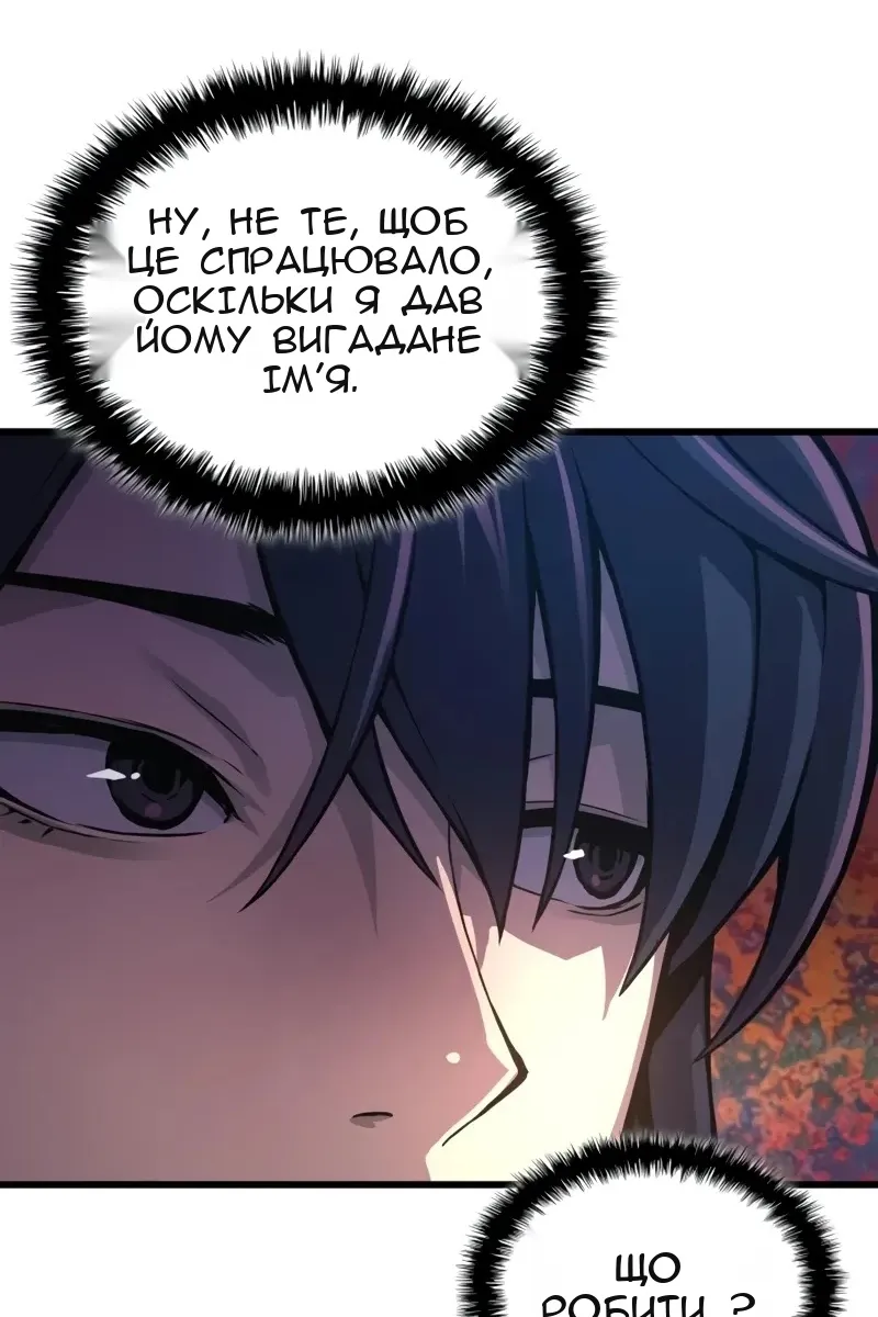 Сторінка 150