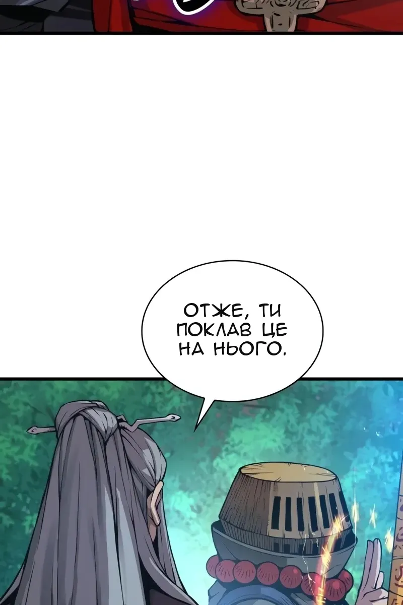 Сторінка 154