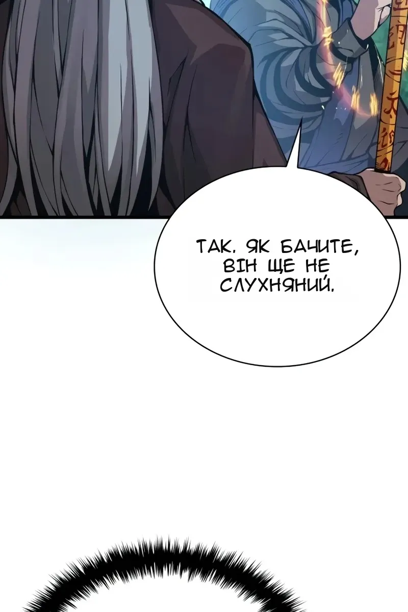 Сторінка 155