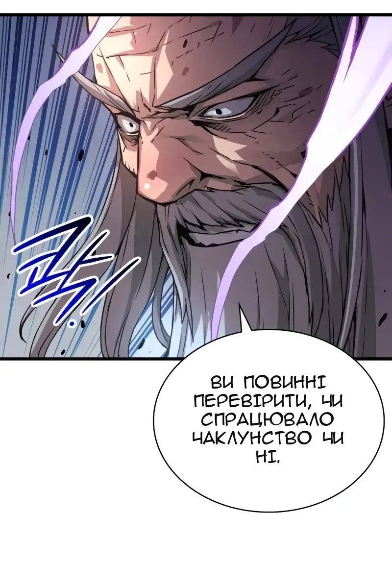 Сторінка 160