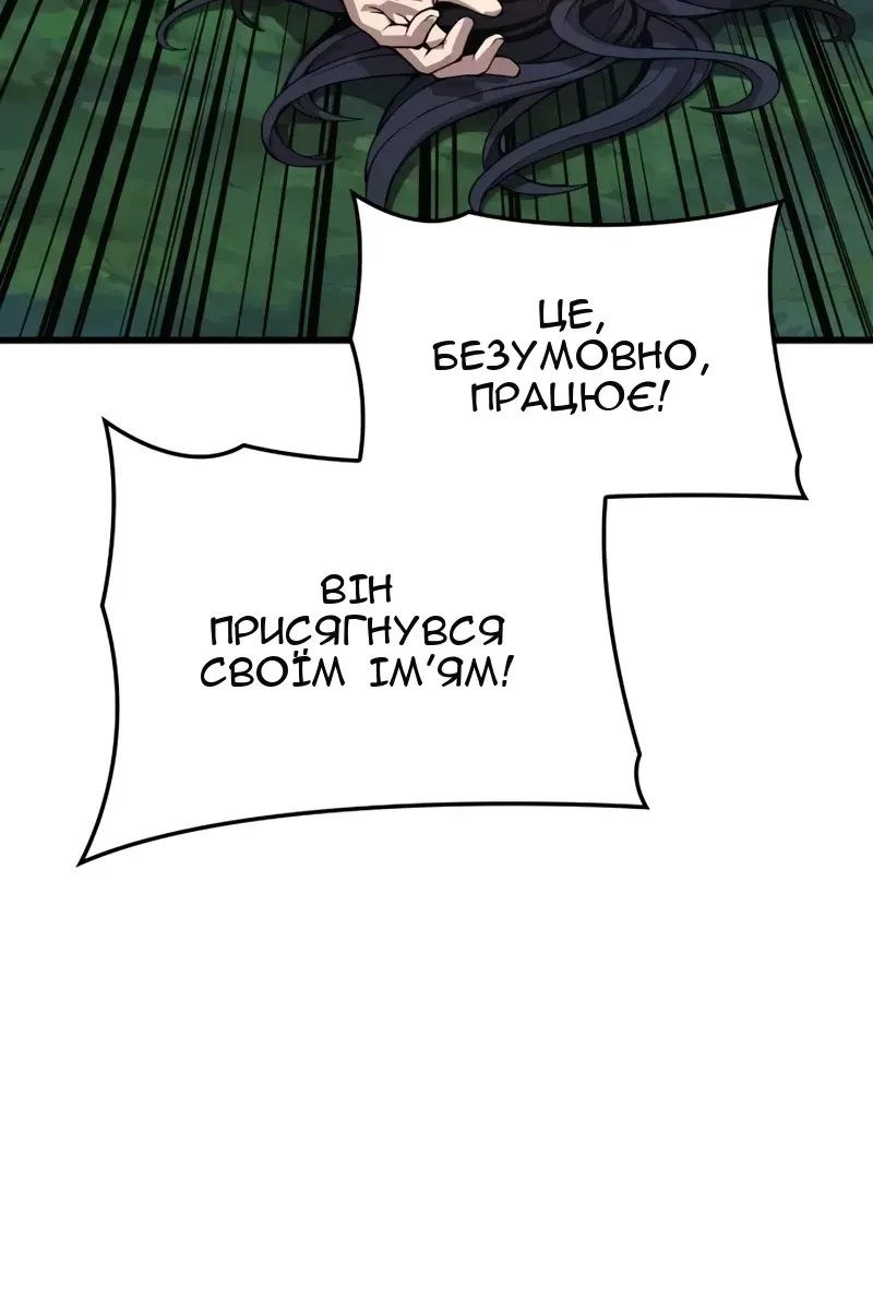 Сторінка 163