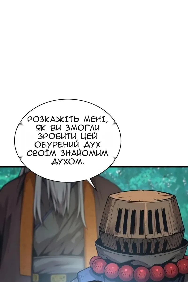 Сторінка 169