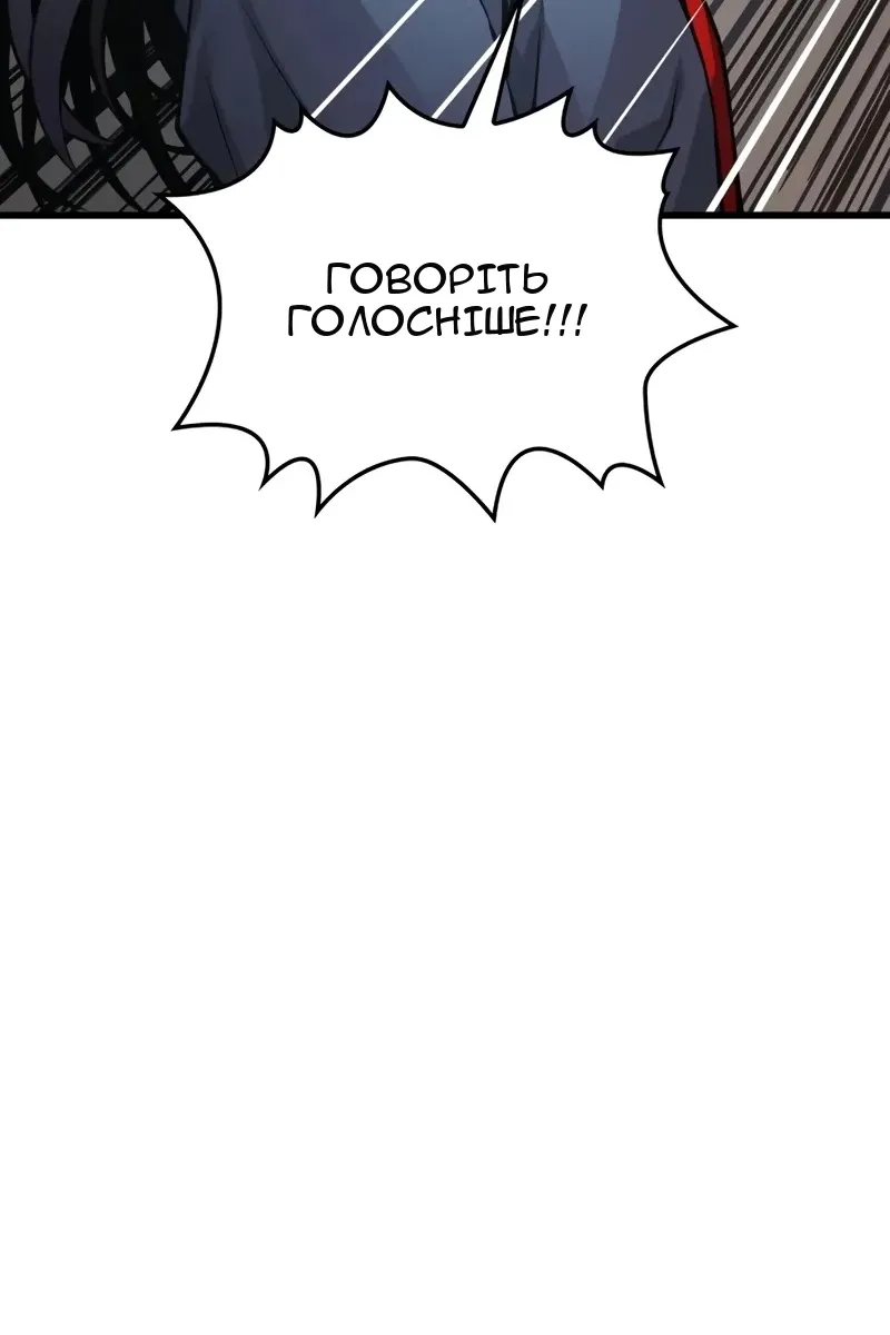 Сторінка 179