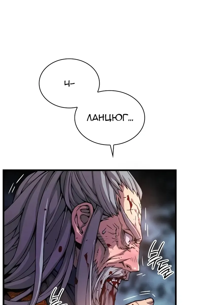 Сторінка 6
