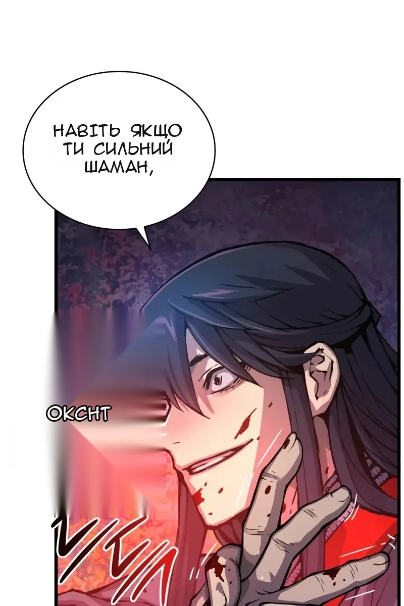 Сторінка 10