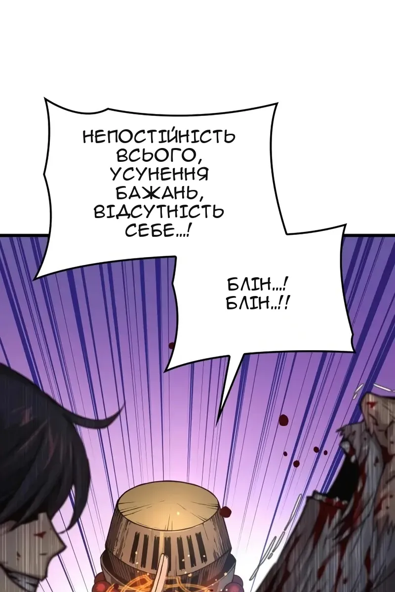Сторінка 12
