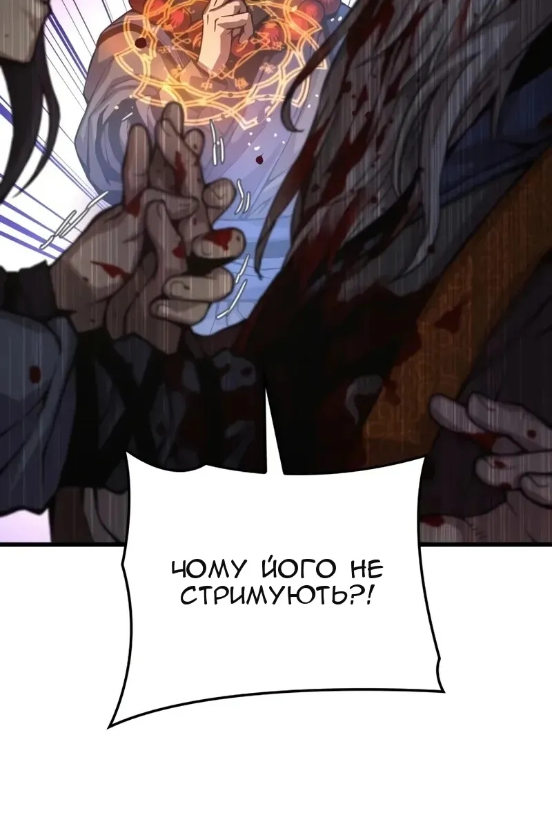 Сторінка 13