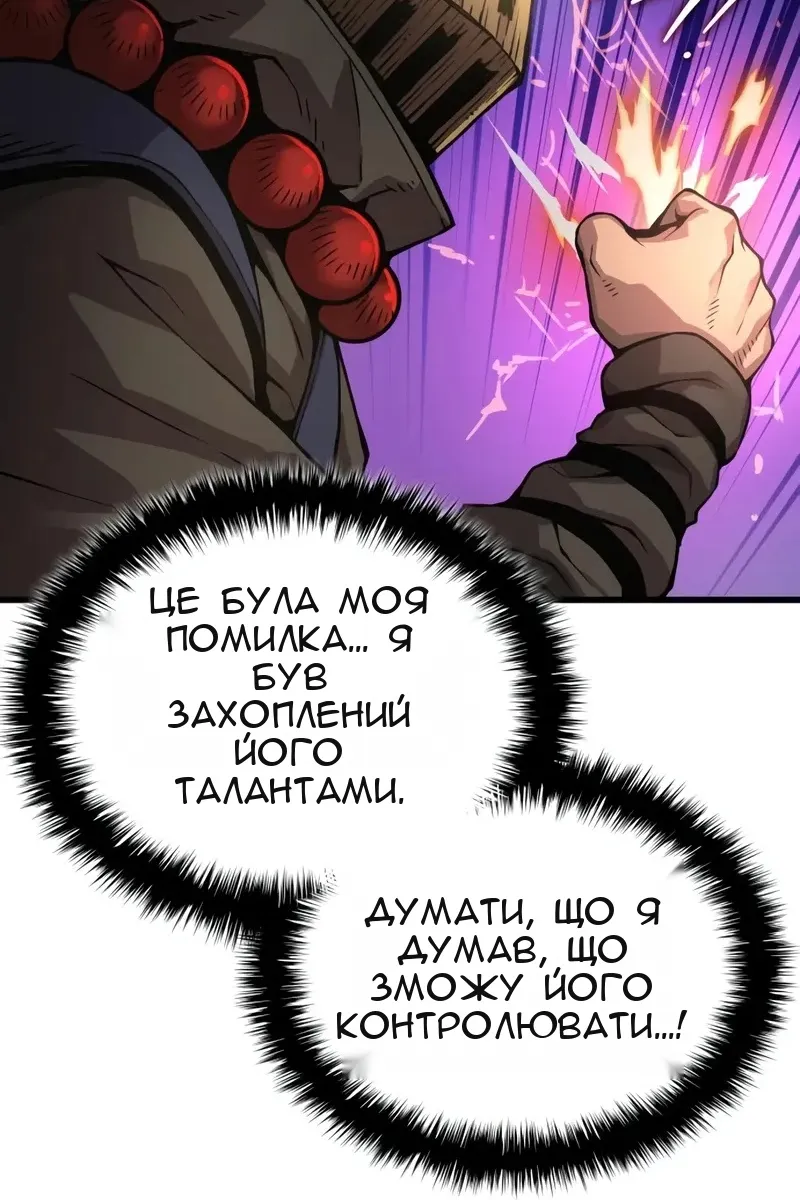 Сторінка 15