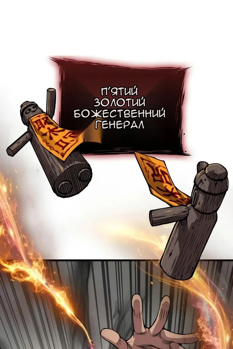 Сторінка 18